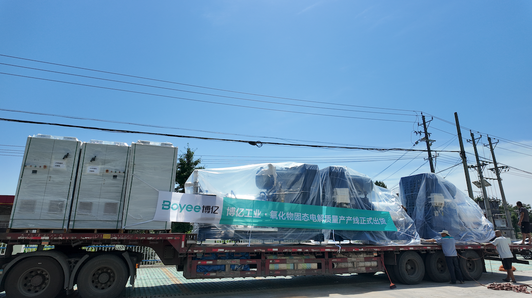 Boyeeは、1,000 t/年の酸化物固体電解質生産ラインの別のEPC契約を確保し、ソリッドステートバッテリーの工業化をさらに可能にします Boyeeは、1,000 t/年の酸化物固体電解質生産ラインの別のEPC契約を確保し、ソリッドステートバッテリーの工業化をさらに可能にします