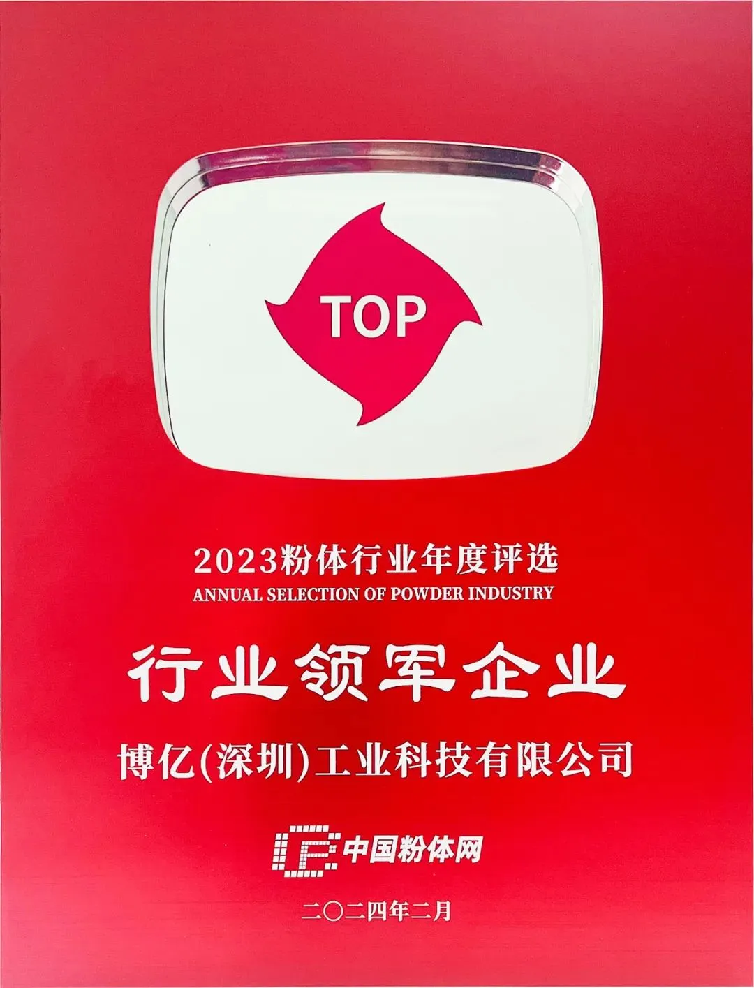 企业微信截图_6b0642e0-44fd-48d1-9123-1b29e012aa19.png